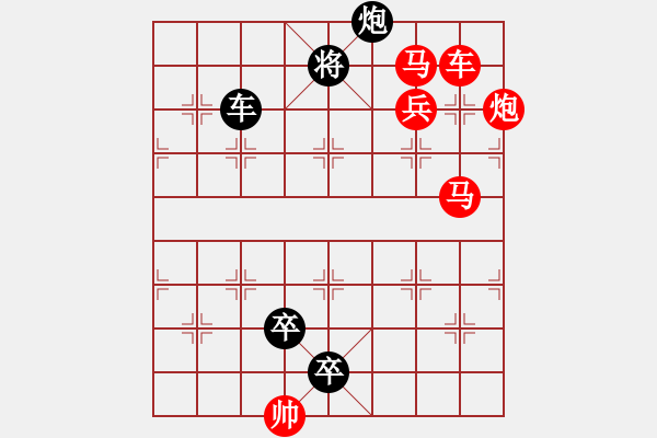 象棋棋譜圖片：《渭水秋風》紅先勝 鄧偉雄 擬局 - 步數(shù)：10 