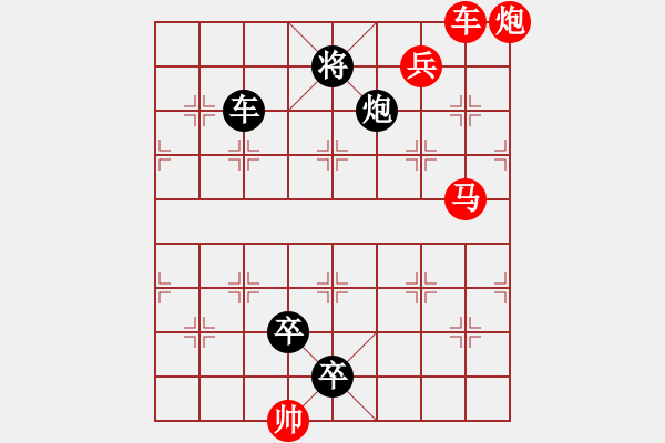 象棋棋譜圖片：《渭水秋風》紅先勝 鄧偉雄 擬局 - 步數(shù)：20 