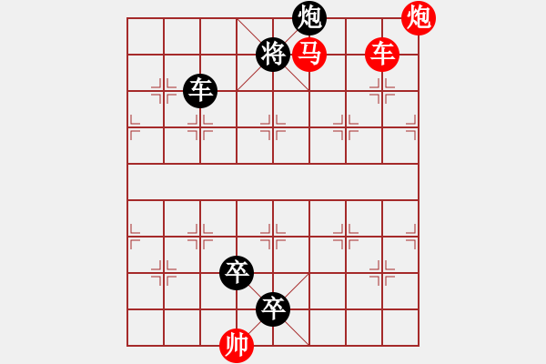 象棋棋譜圖片：《渭水秋風》紅先勝 鄧偉雄 擬局 - 步數(shù)：30 