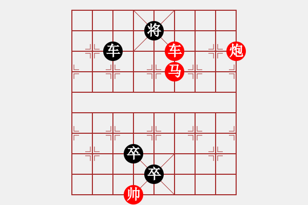 象棋棋譜圖片：《渭水秋風》紅先勝 鄧偉雄 擬局 - 步數(shù)：40 