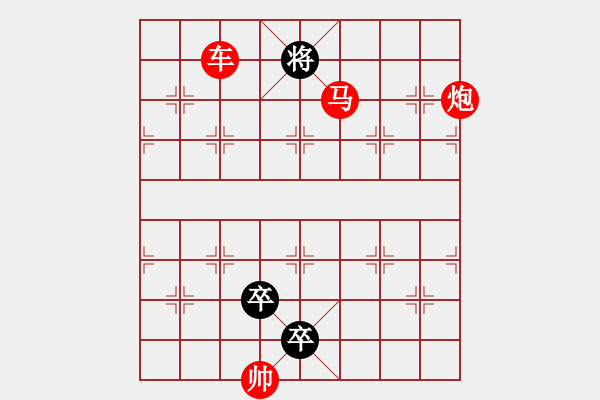 象棋棋譜圖片：《渭水秋風》紅先勝 鄧偉雄 擬局 - 步數(shù)：49 