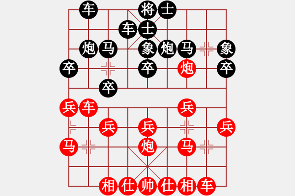 象棋棋譜圖片：第05輪 第07臺 石獅 翁清標 先負 福州 武耕樂 - 步數(shù)：20 