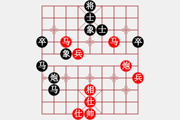 象棋棋譜圖片：第05輪 第07臺 石獅 翁清標 先負 福州 武耕樂 - 步數(shù)：70 