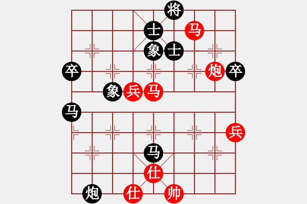 象棋棋譜圖片：第05輪 第07臺 石獅 翁清標 先負 福州 武耕樂 - 步數(shù)：80 