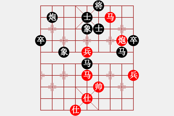 象棋棋譜圖片：第05輪 第07臺 石獅 翁清標 先負 福州 武耕樂 - 步數(shù)：90 