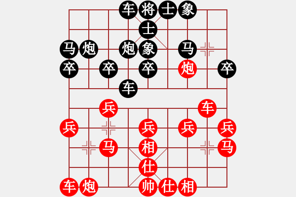 象棋棋譜圖片：蝸牛上山(5r)-勝-lyyg(2段) - 步數(shù)：20 