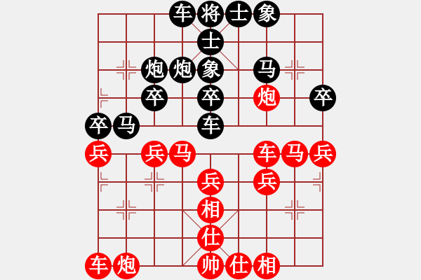 象棋棋譜圖片：蝸牛上山(5r)-勝-lyyg(2段) - 步數(shù)：30 