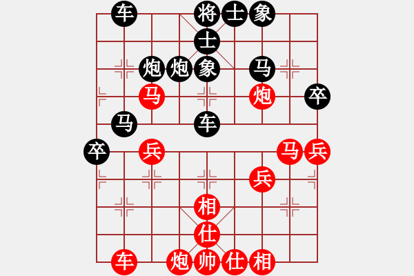 象棋棋譜圖片：蝸牛上山(5r)-勝-lyyg(2段) - 步數(shù)：40 