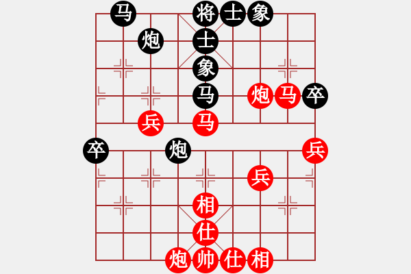 象棋棋譜圖片：蝸牛上山(5r)-勝-lyyg(2段) - 步數(shù)：50 