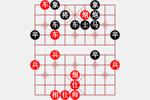 象棋棋譜圖片：中炮過河車互進七兵對屏風(fēng)馬平炮兌車  急進中兵  黑車8進8  （紅士四進五 ）   五常綠鷹(1段 - 步數(shù)：50 