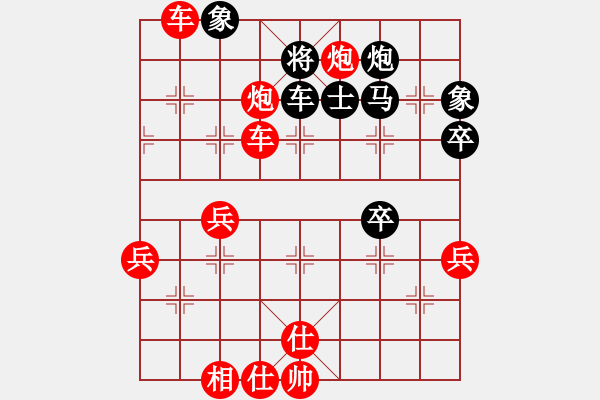 象棋棋譜圖片：中炮過河車互進七兵對屏風(fēng)馬平炮兌車  急進中兵  黑車8進8  （紅士四進五 ）   五常綠鷹(1段 - 步數(shù)：60 