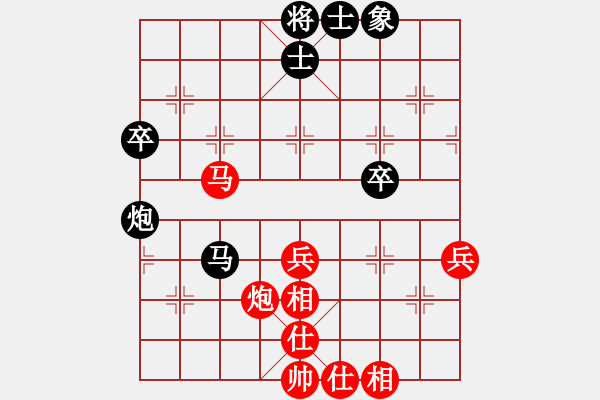 象棋棋譜圖片：王飛龍     先和 林德星     - 步數(shù)：62 