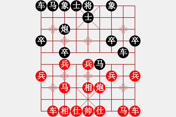 象棋棋譜圖片：bacteria先負(fù)judging - 步數(shù)：20 