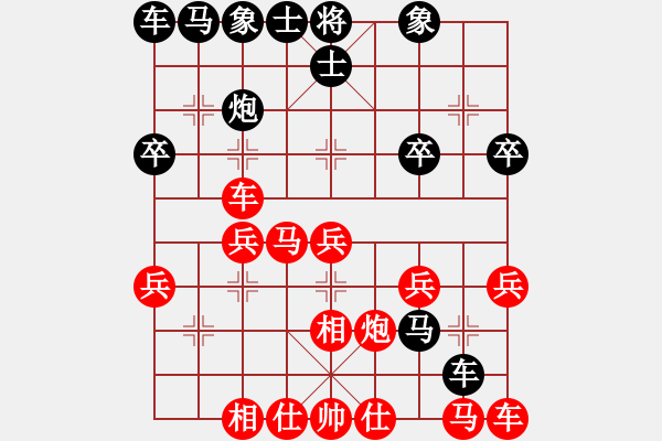 象棋棋譜圖片：bacteria先負(fù)judging - 步數(shù)：25 