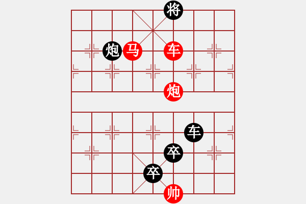 象棋棋谱图片：E. 面店老板－难度低：第110局 - 步数：15 