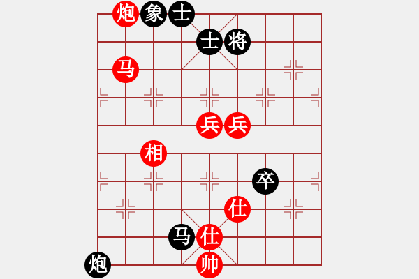 象棋棋譜圖片：小小將軍(9段)-勝-弈海漫步(月將) - 步數(shù)：130 