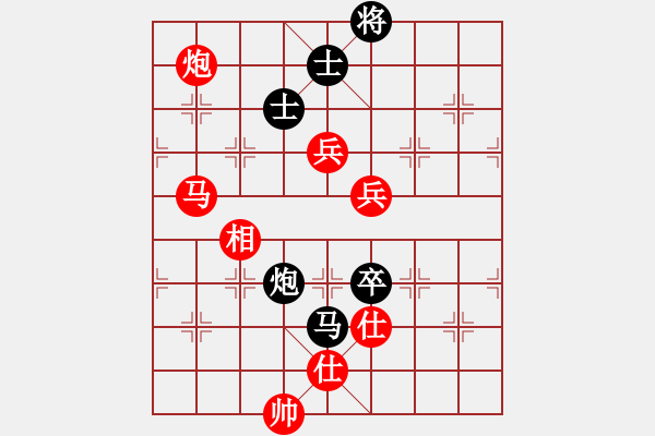 象棋棋譜圖片：小小將軍(9段)-勝-弈海漫步(月將) - 步數(shù)：170 