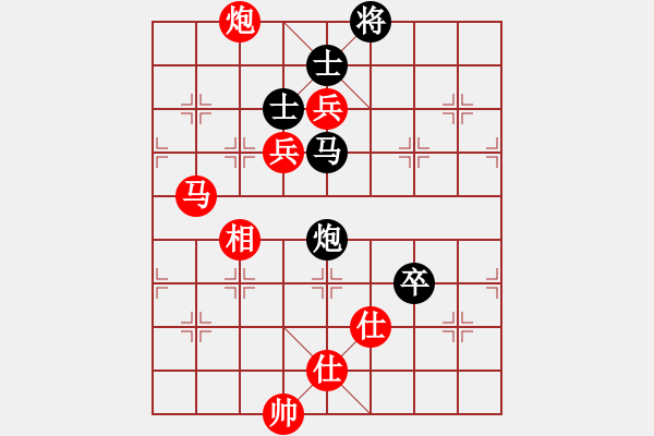 象棋棋譜圖片：小小將軍(9段)-勝-弈海漫步(月將) - 步數(shù)：195 