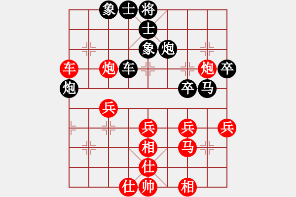 象棋棋譜圖片：小小將軍(9段)-勝-弈海漫步(月將) - 步數(shù)：40 