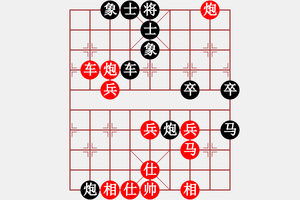 象棋棋譜圖片：小小將軍(9段)-勝-弈海漫步(月將) - 步數(shù)：50 