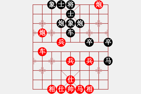 象棋棋譜圖片：小小將軍(9段)-勝-弈海漫步(月將) - 步數(shù)：60 