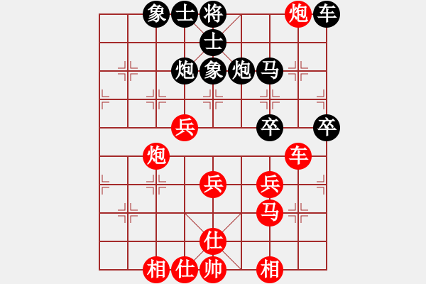 象棋棋譜圖片：小小將軍(9段)-勝-弈海漫步(月將) - 步數(shù)：70 