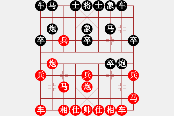 象棋棋譜圖片：銅陵斷刀(5段)-和-江南隱士(日帥) - 步數(shù)：20 