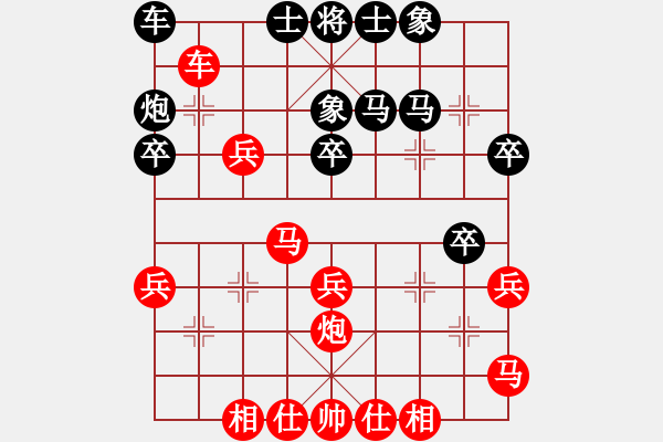 象棋棋譜圖片：銅陵斷刀(5段)-和-江南隱士(日帥) - 步數(shù)：30 