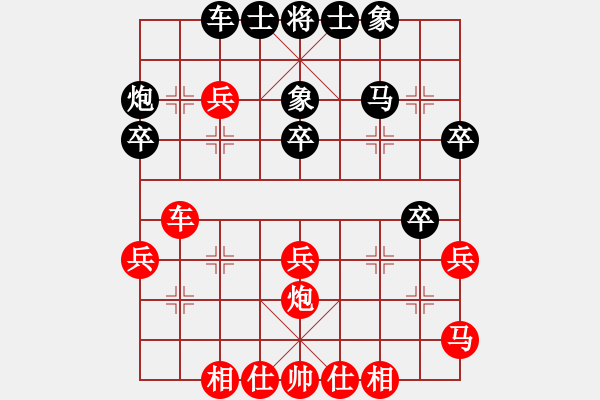 象棋棋譜圖片：銅陵斷刀(5段)-和-江南隱士(日帥) - 步數(shù)：40 