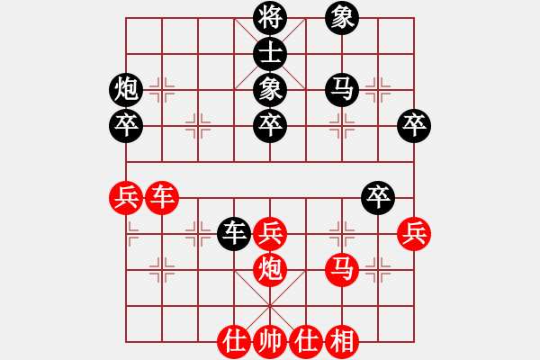 象棋棋譜圖片：銅陵斷刀(5段)-和-江南隱士(日帥) - 步數(shù)：50 