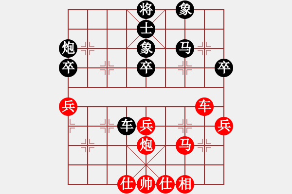 象棋棋譜圖片：銅陵斷刀(5段)-和-江南隱士(日帥) - 步數(shù)：51 