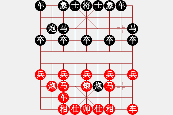 象棋棋譜圖片：葬心紅勝日月玄【中炮對(duì)單提馬】 - 步數(shù)：10 