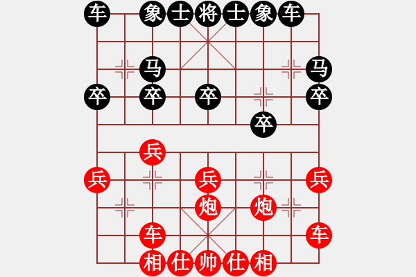 象棋棋谱图片：葬心红胜日月玄【中炮对单提马】 - 步数：20 