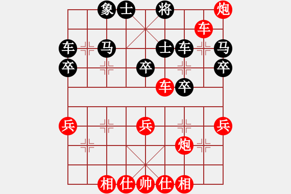 象棋棋譜圖片：葬心紅勝日月玄【中炮對(duì)單提馬】 - 步數(shù)：39 