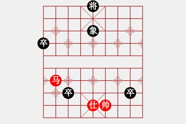 象棋棋譜圖片：枰上度春秋(9段)-和-愛(ài)七三九九(4段) - 步數(shù)：130 