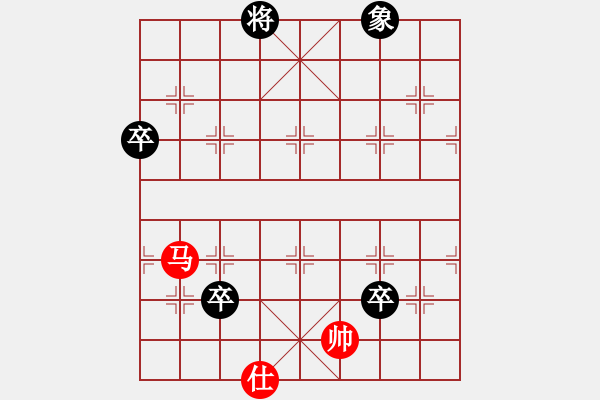 象棋棋譜圖片：枰上度春秋(9段)-和-愛(ài)七三九九(4段) - 步數(shù)：140 