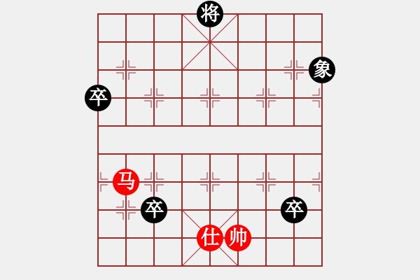 象棋棋譜圖片：枰上度春秋(9段)-和-愛(ài)七三九九(4段) - 步數(shù)：150 