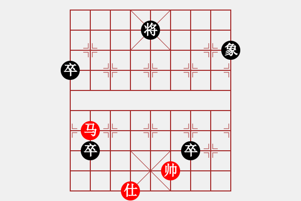 象棋棋譜圖片：枰上度春秋(9段)-和-愛(ài)七三九九(4段) - 步數(shù)：160 