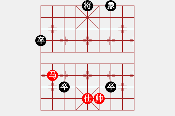 象棋棋譜圖片：枰上度春秋(9段)-和-愛(ài)七三九九(4段) - 步數(shù)：170 