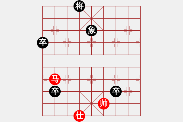 象棋棋譜圖片：枰上度春秋(9段)-和-愛(ài)七三九九(4段) - 步數(shù)：180 