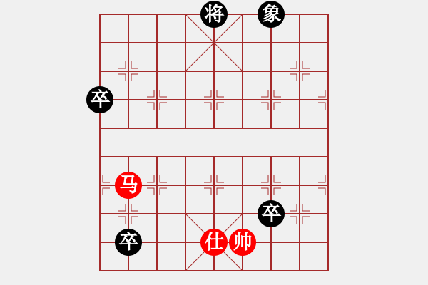 象棋棋譜圖片：枰上度春秋(9段)-和-愛(ài)七三九九(4段) - 步數(shù)：190 