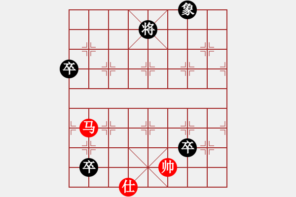 象棋棋譜圖片：枰上度春秋(9段)-和-愛(ài)七三九九(4段) - 步數(shù)：200 