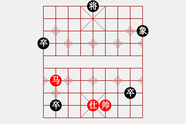 象棋棋譜圖片：枰上度春秋(9段)-和-愛(ài)七三九九(4段) - 步數(shù)：210 