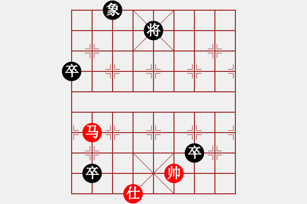 象棋棋譜圖片：枰上度春秋(9段)-和-愛(ài)七三九九(4段) - 步數(shù)：220 