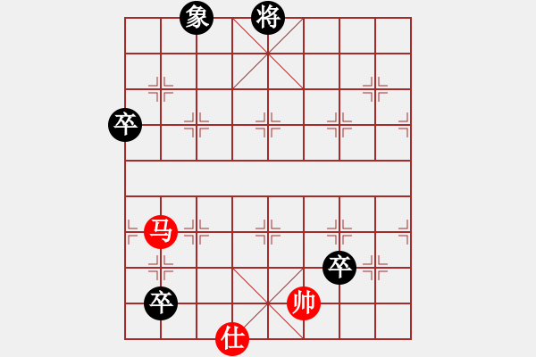 象棋棋譜圖片：枰上度春秋(9段)-和-愛(ài)七三九九(4段) - 步數(shù)：227 