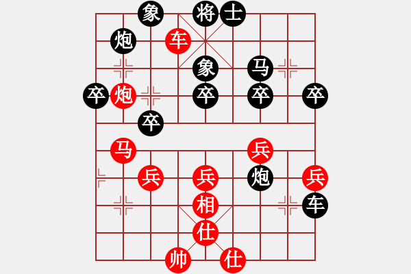 象棋棋譜圖片：枰上度春秋(9段)-和-愛(ài)七三九九(4段) - 步數(shù)：50 