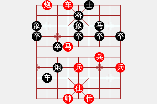 象棋棋譜圖片：枰上度春秋(9段)-和-愛(ài)七三九九(4段) - 步數(shù)：60 