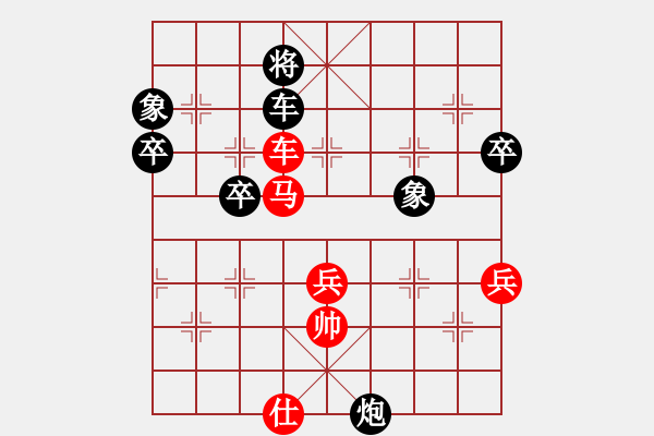 象棋棋譜圖片：枰上度春秋(9段)-和-愛(ài)七三九九(4段) - 步數(shù)：80 