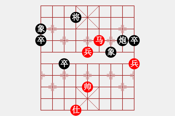 象棋棋譜圖片：枰上度春秋(9段)-和-愛(ài)七三九九(4段) - 步數(shù)：90 