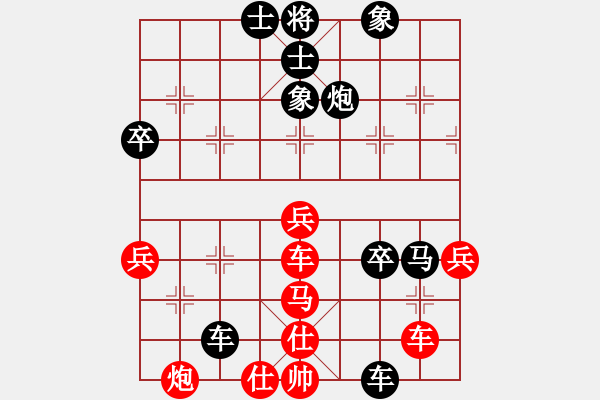 象棋棋譜圖片：廣東省 陳孟希 負(fù) 天津市 吳宇軒 - 步數(shù)：64 